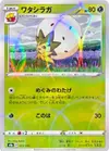 Product image for Eldegoss