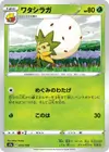 Product image for Eldegoss