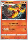 Product image for Centiskorch