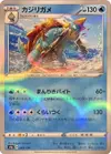 Product image for Drednaw