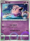 Product image for Clefairy