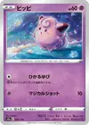 Product image for Clefairy