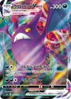 Product image for Crobat VMAX