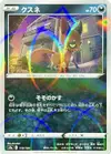 Product image for Nickit