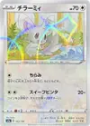 Product image for Minccino