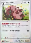 Product image for Greedent