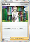 Product image for Professors Research