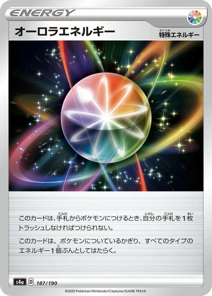 Aurora Energy — S4a: Shiny Star V — Pokemon Japan