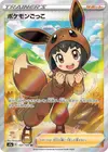 Product image for Pok Kid