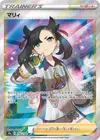 Product image for Marnie