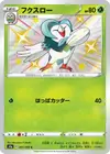 Product image for Dartrix