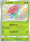 Product image for Gossifleur