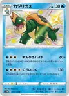 Product image for Drednaw