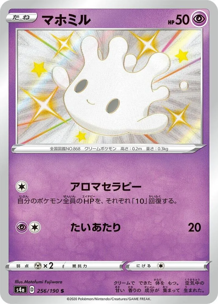 Milcery — S4a: Shiny Star V — Pokemon Japan