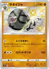 Product image for Dunaconda