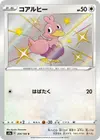 Product image for Ducklett