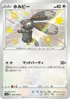 Product image for Bunnelby