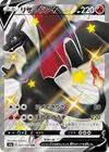 Product image for Charizard V