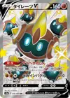 Product image for Falinks V