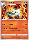 Product image for Volcarona