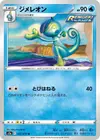 Product image for Drizzile