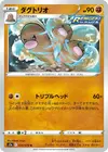 Product image for Dugtrio