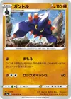Product image for Boldore