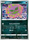 Product image for Spiritomb