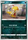 Product image for Scraggy