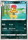 Product image for Scrafty