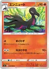 Product image for Salazzle