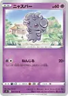 Product image for Espurr