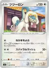 Product image for Drampa