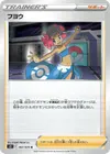 Product image for Spectra