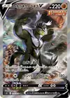 Product image for Shifours Poing Final V