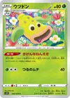 Product image for Weepinbell