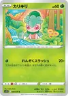 Product image for Fomantis