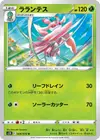 Product image for Lurantis