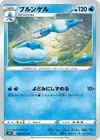 Product image for Jellicent