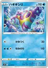 Product image for Bruxish