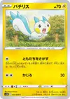 Product image for Pachirisu