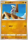 Product image for Timburr