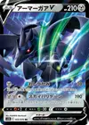 Product image for Corviknight V