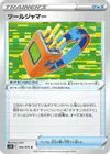 Product image for Tool Jammer