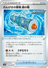 Product image for Rapid Strike Scroll of Swirls
