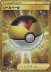 Product image for Level Ball