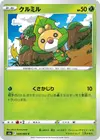 Product image for Sewaddle