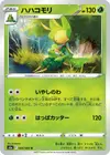 Product image for Leavanny