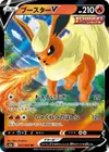 Product image for Flareon V