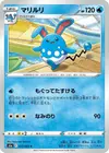 Product image for Azumarill